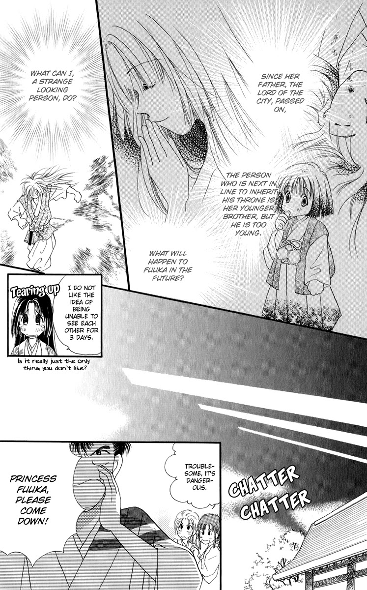 Torikae Fuukaden Chapter 2.1 page 11 - Chapter 2.1