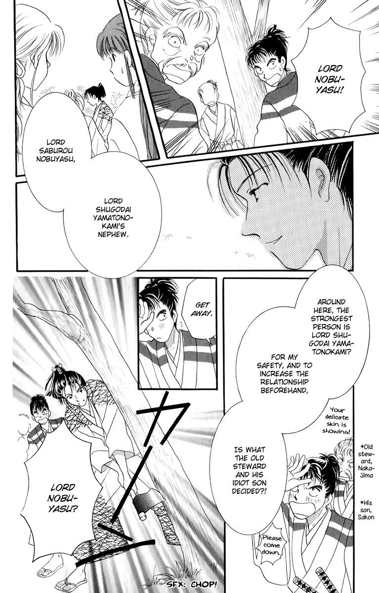 Torikae Fuukaden Chapter 2.1 page 13 - Chapter 2.1