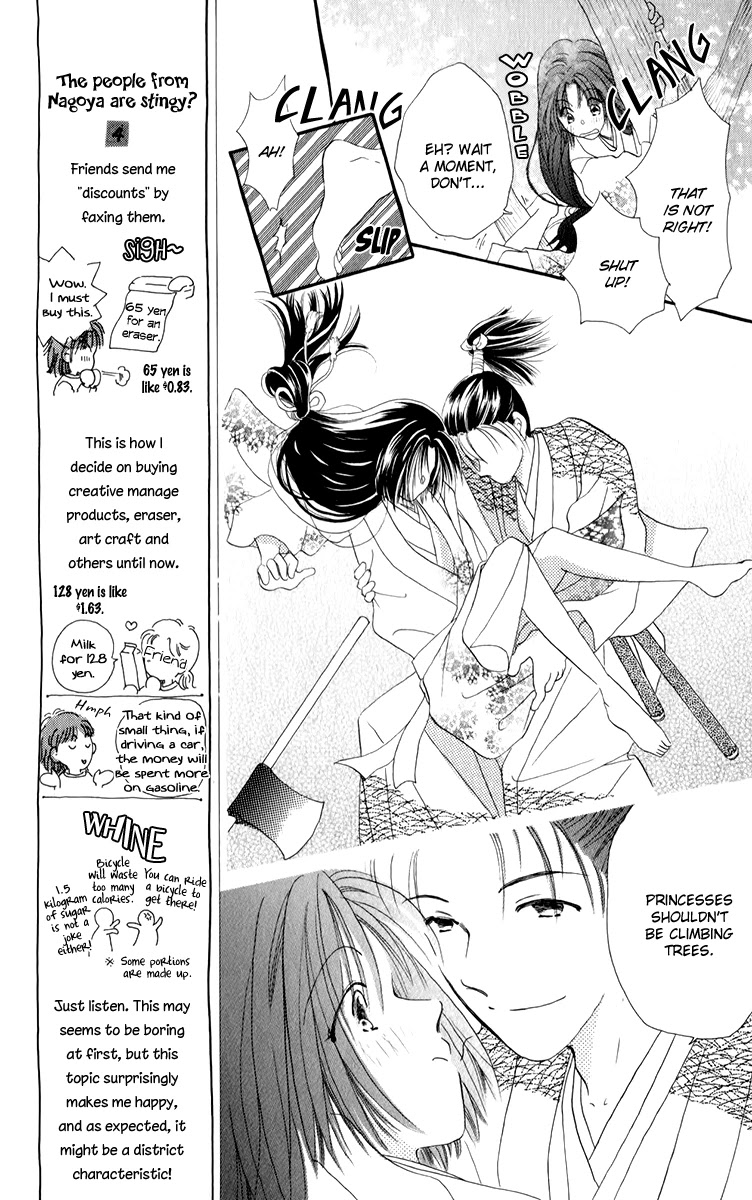 Torikae Fuukaden Chapter 2.1 page 14 - Chapter 2.1