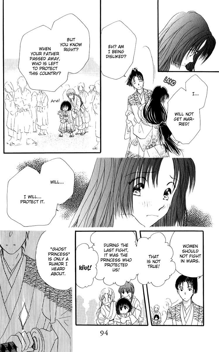 Torikae Fuukaden Chapter 2.1 page 15 - Chapter 2.1