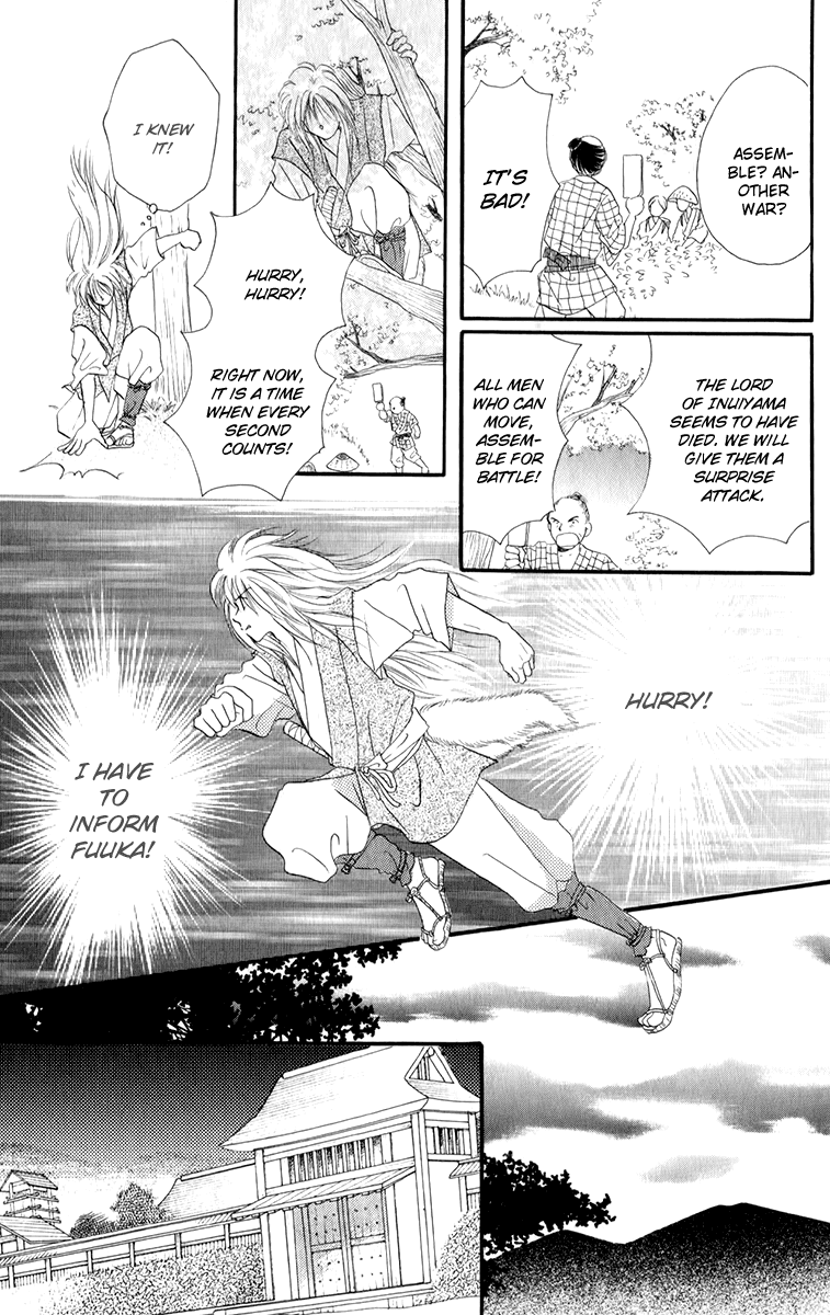 Torikae Fuukaden Chapter 2.1 page 18 - Chapter 2.1