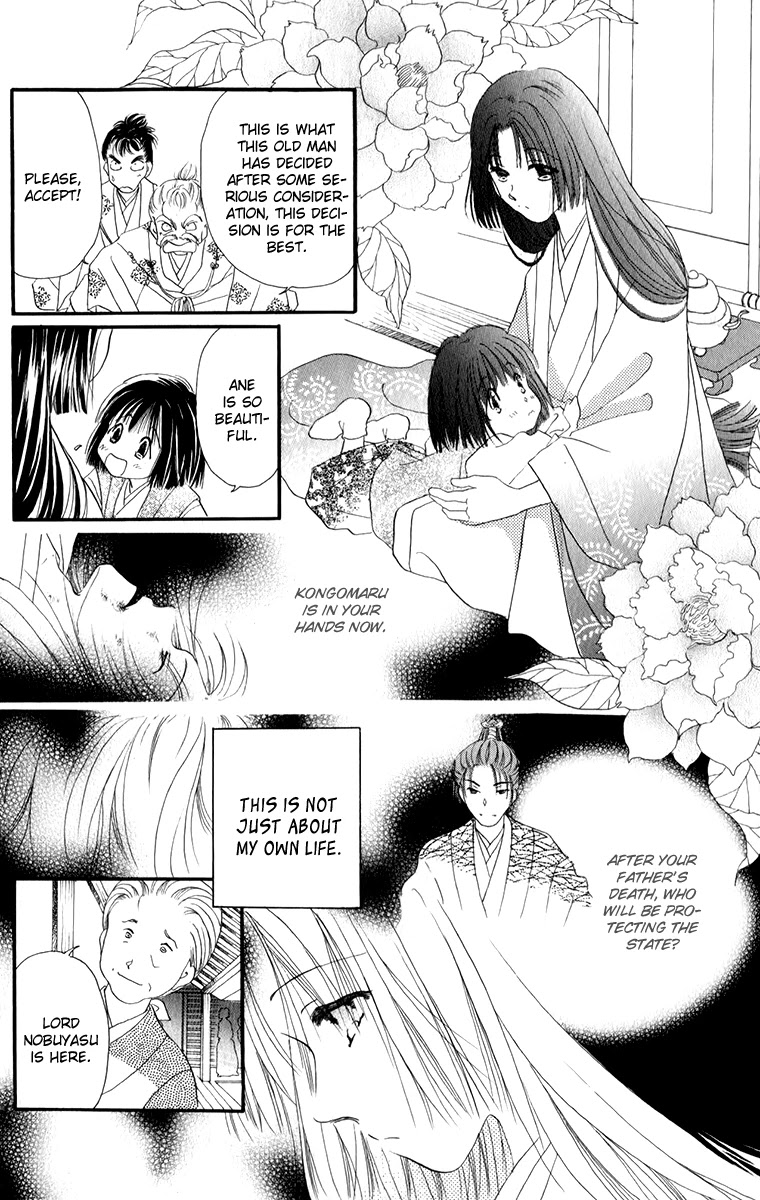 Torikae Fuukaden Chapter 2.1 page 19 - Chapter 2.1