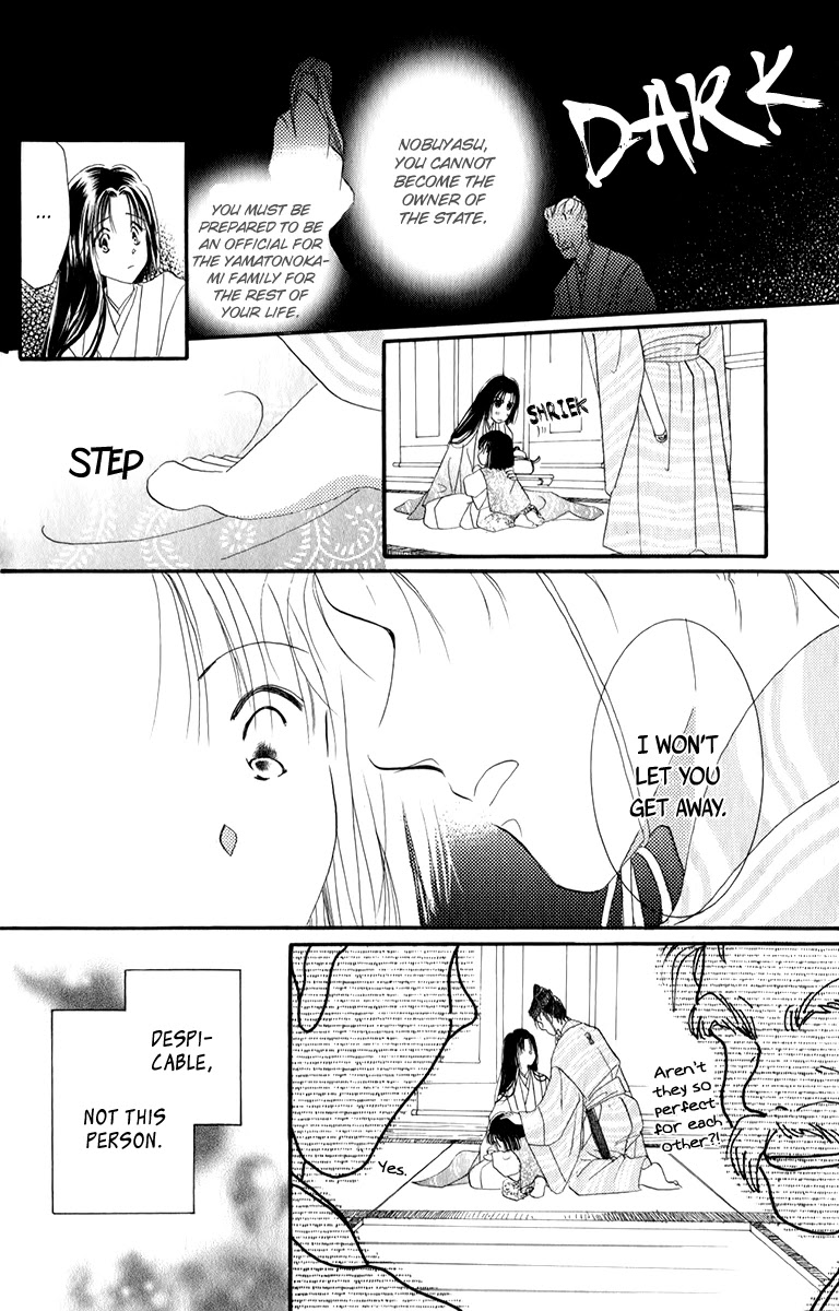 Torikae Fuukaden Chapter 2.1 page 21 - Chapter 2.1