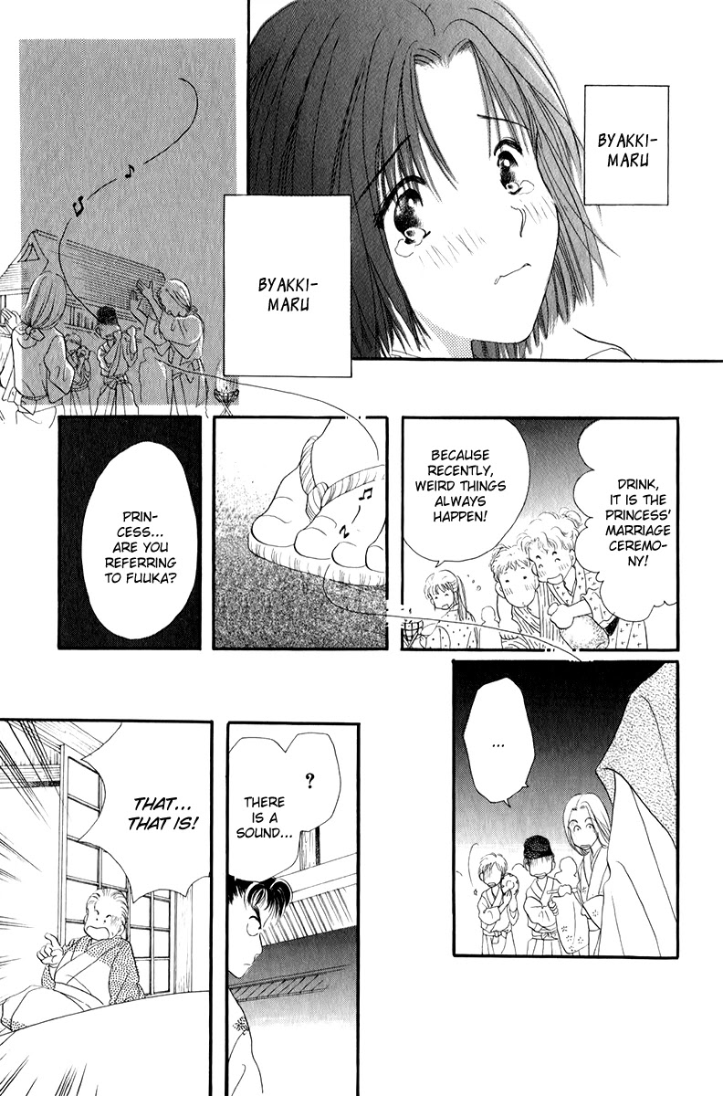 Torikae Fuukaden Chapter 2.1 page 22 - Chapter 2.1