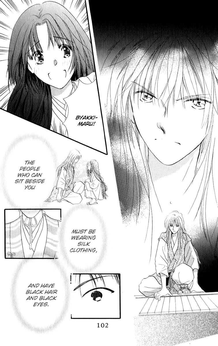 Torikae Fuukaden Chapter 2.1 page 23 - Chapter 2.1