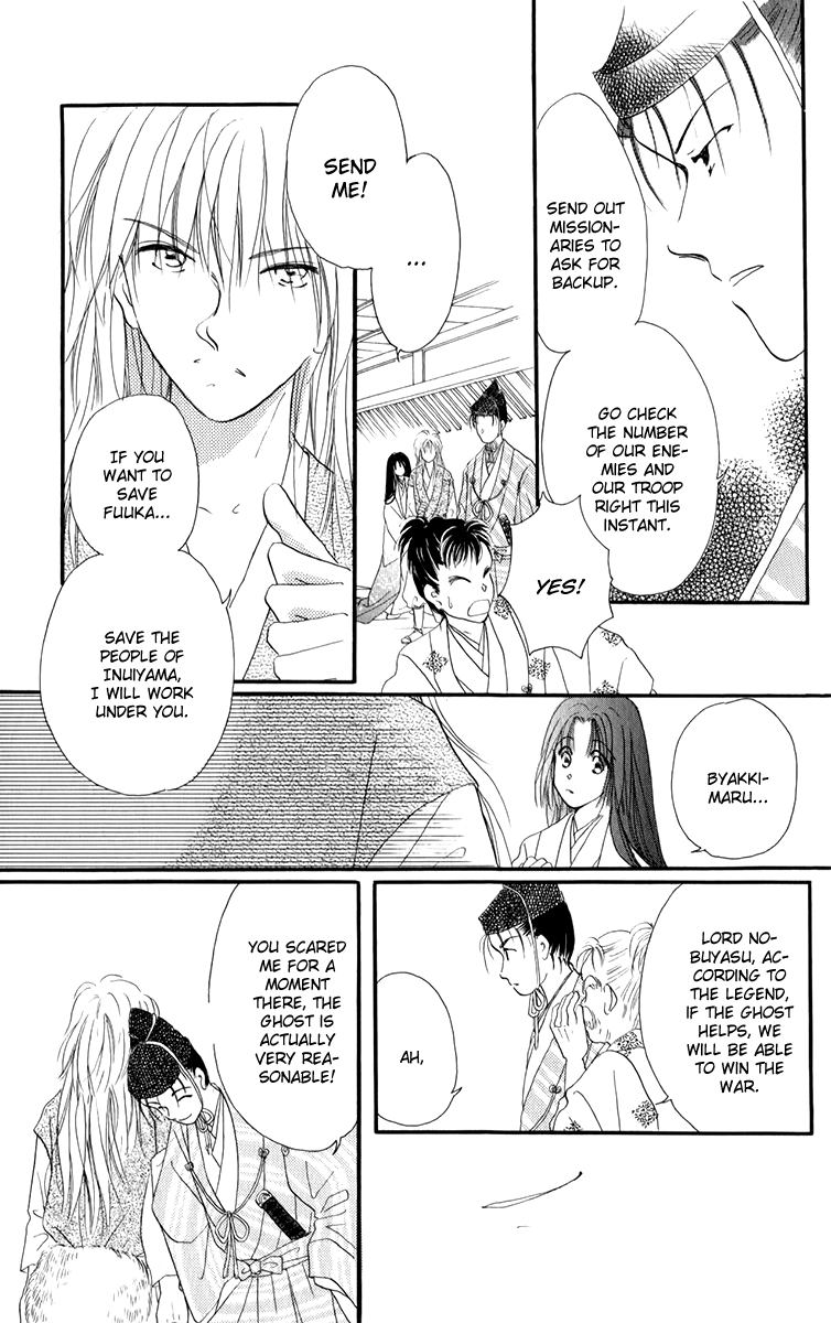 Torikae Fuukaden Chapter 2.1 page 26 - Chapter 2.1