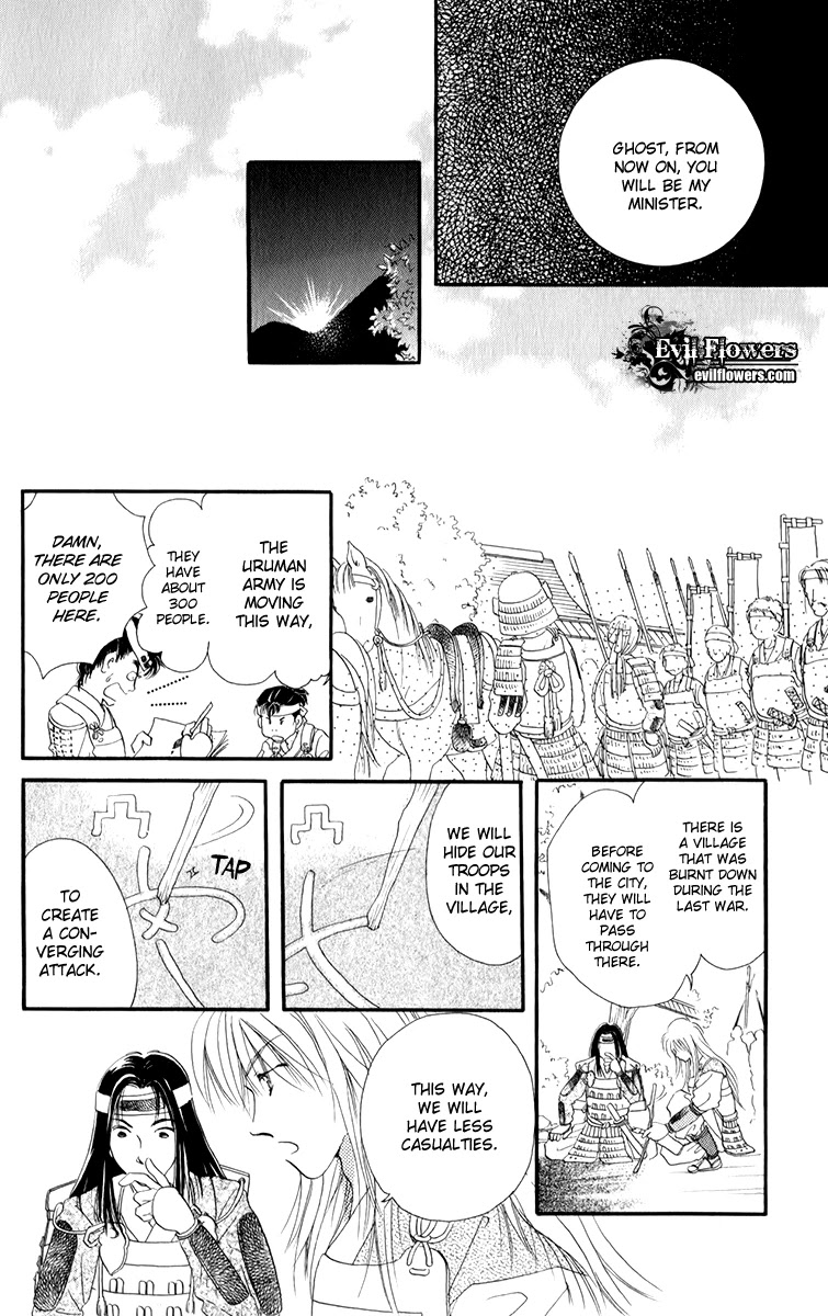 Torikae Fuukaden Chapter 2.1 page 27 - Chapter 2.1