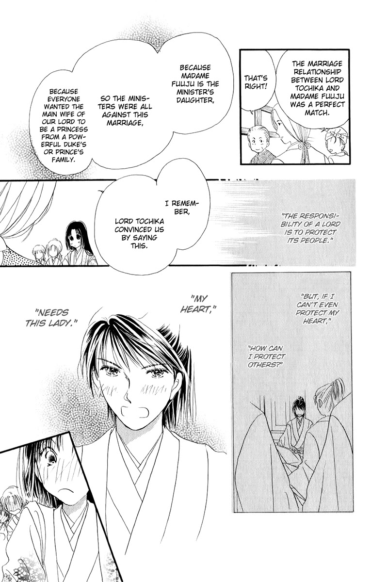 Torikae Fuukaden Chapter 2.1 page 34 - Chapter 2.1