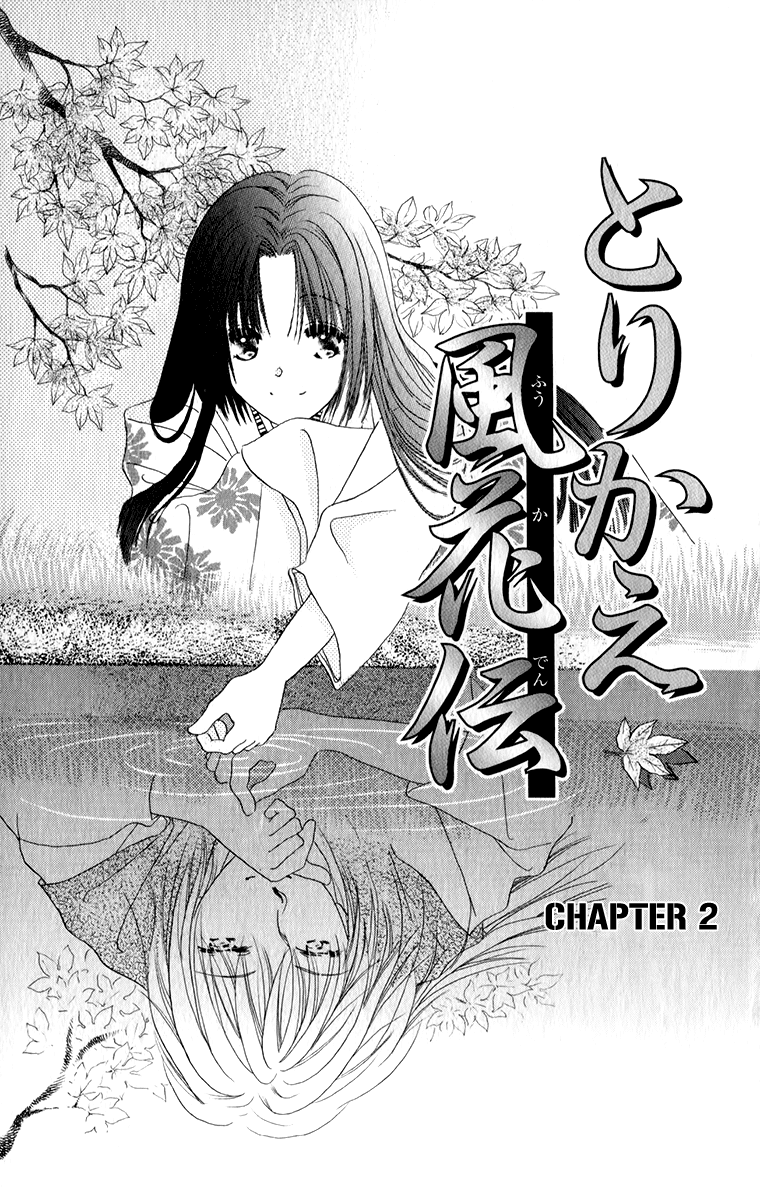 Torikae Fuukaden Chapter 2.1 page 4 - Chapter 2.1