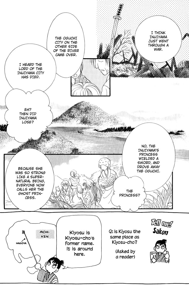 Torikae Fuukaden Chapter 2.1 page 5 - Chapter 2.1