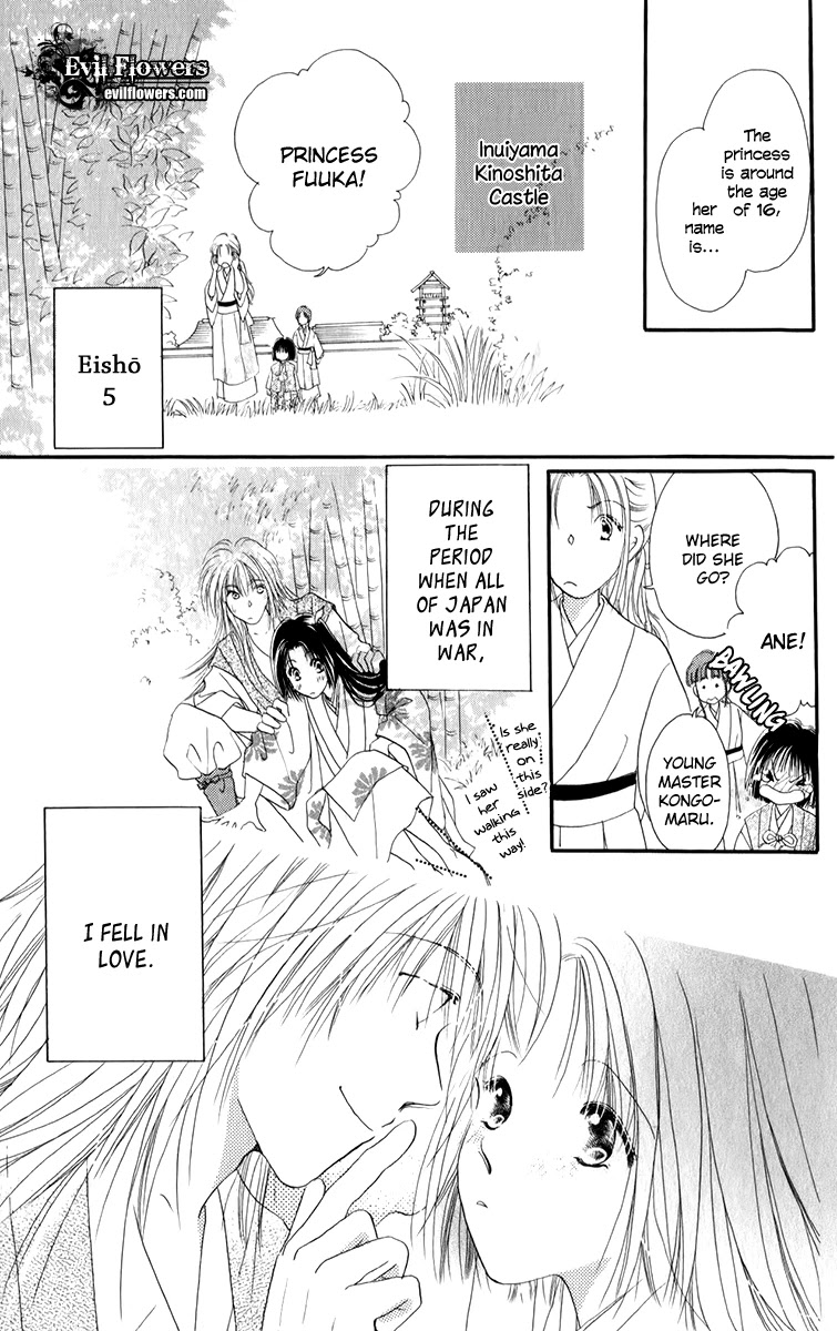 Torikae Fuukaden Chapter 2.1 page 6 - Chapter 2.1
