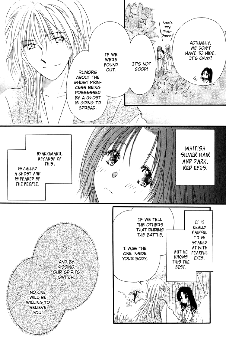 Torikae Fuukaden Chapter 2.1 page 7 - Chapter 2.1