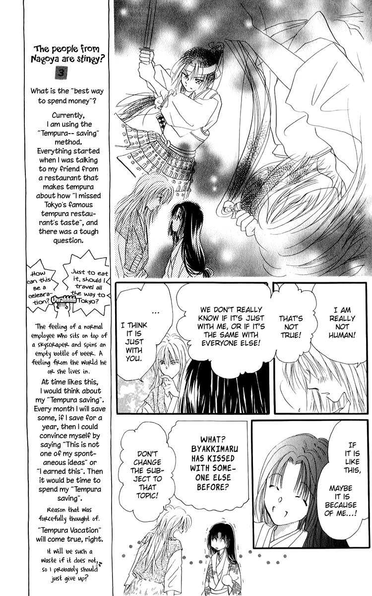 Torikae Fuukaden Chapter 2.1 page 8 - Chapter 2.1