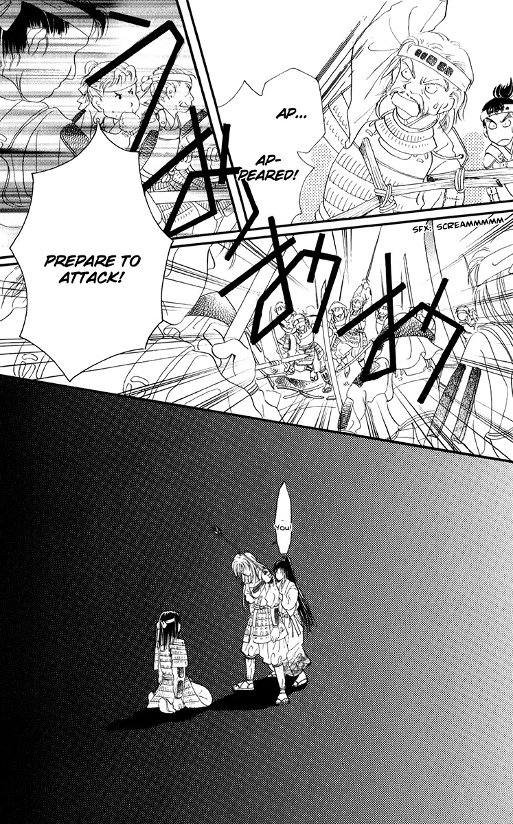 Torikae Fuukaden Chapter 2.2 page 13 - Chapter 2.2