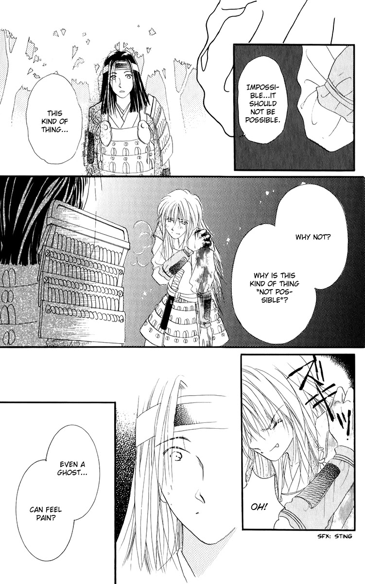 Torikae Fuukaden Chapter 2.2 page 20 - Chapter 2.2