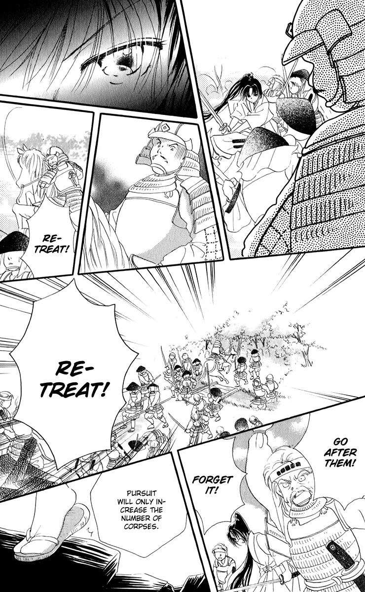 Torikae Fuukaden Chapter 2.2 page 22 - Chapter 2.2