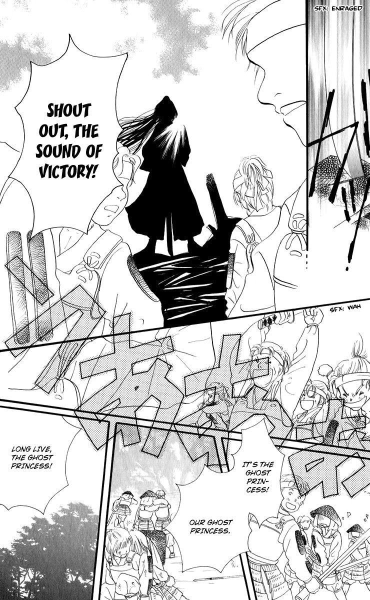 Torikae Fuukaden Chapter 2.2 page 23 - Chapter 2.2