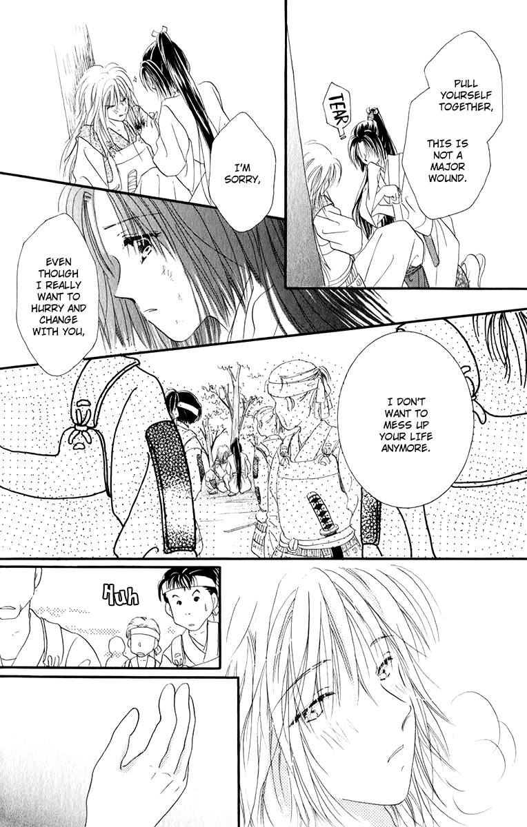 Torikae Fuukaden Chapter 2.2 page 25 - Chapter 2.2