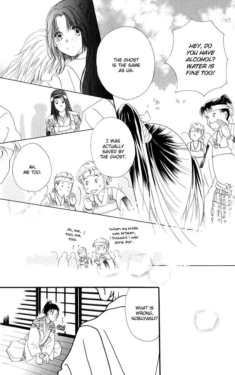 Torikae Fuukaden Chapter 2.2 page 32 - Chapter 2.2