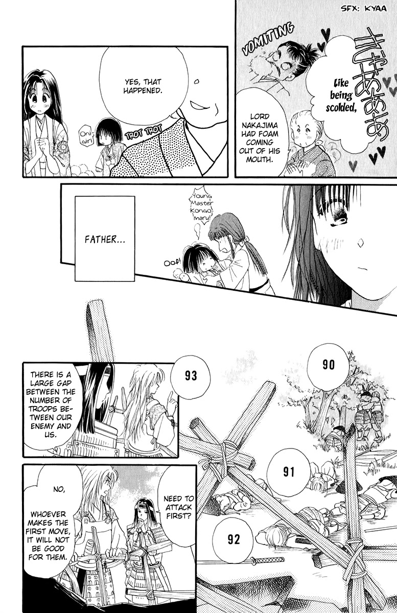 Torikae Fuukaden Chapter 2.2 page 5 - Chapter 2.2