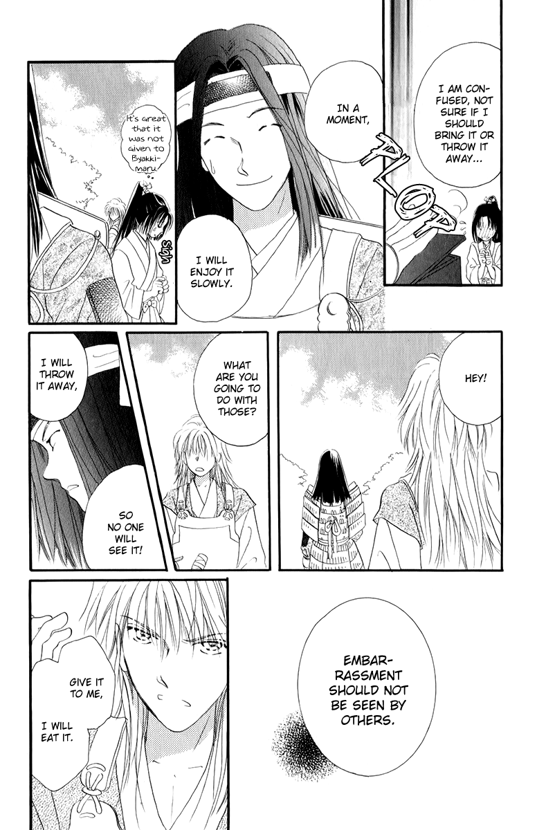 Torikae Fuukaden Chapter 2.2 page 7 - Chapter 2.2