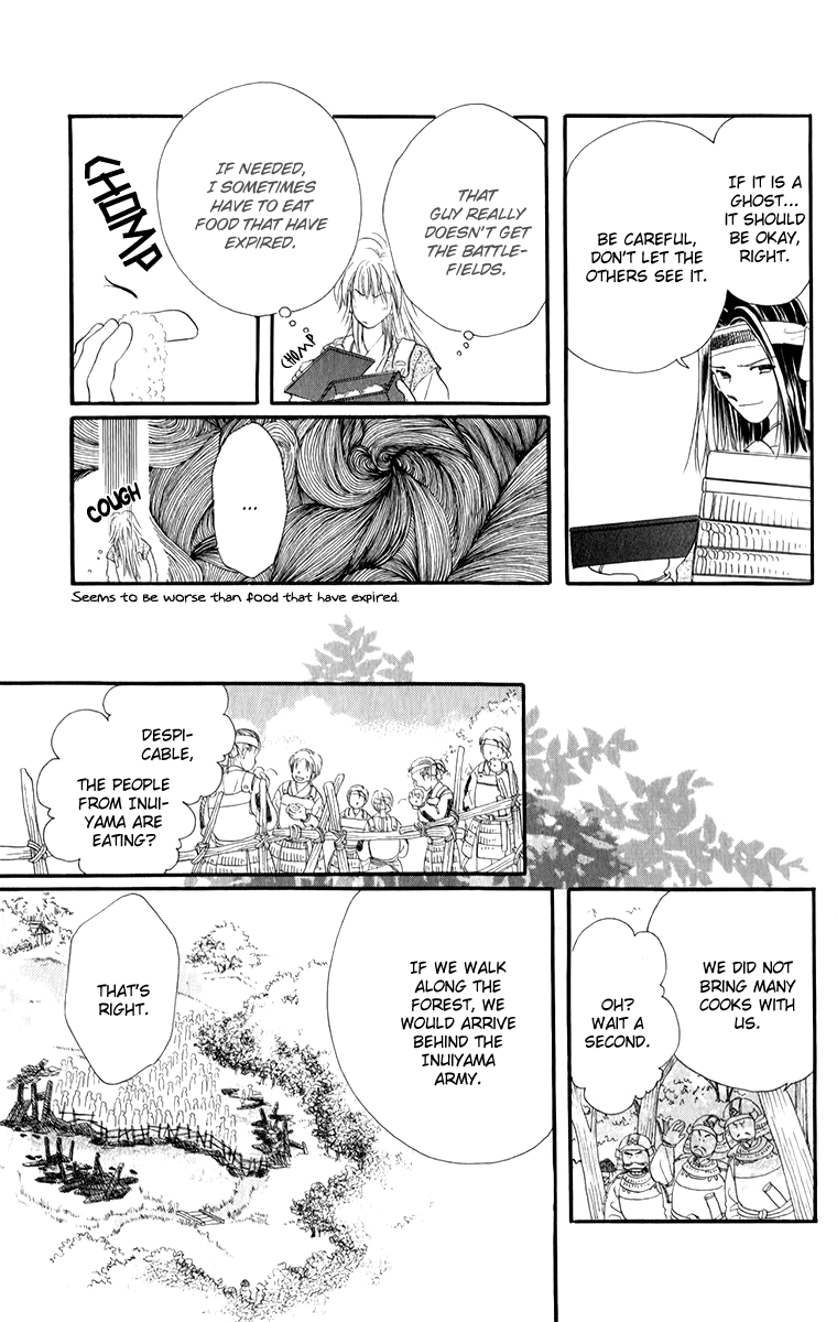 Torikae Fuukaden Chapter 2.2 page 8 - Chapter 2.2