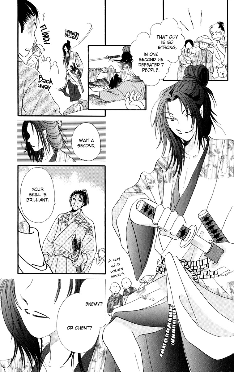 Torikae Fuukaden Chapter 3.1 page 14 - Chapter 3.1