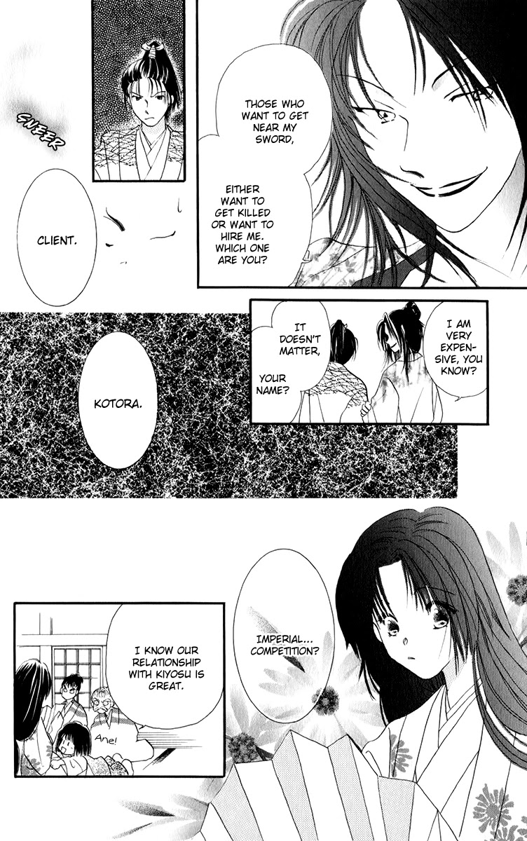 Torikae Fuukaden Chapter 3.1 page 15 - Chapter 3.1