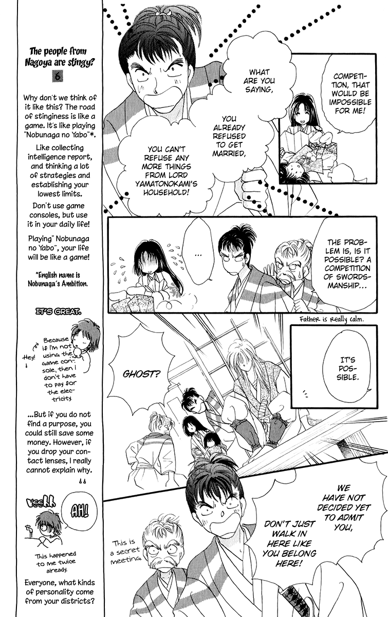 Torikae Fuukaden Chapter 3.1 page 16 - Chapter 3.1