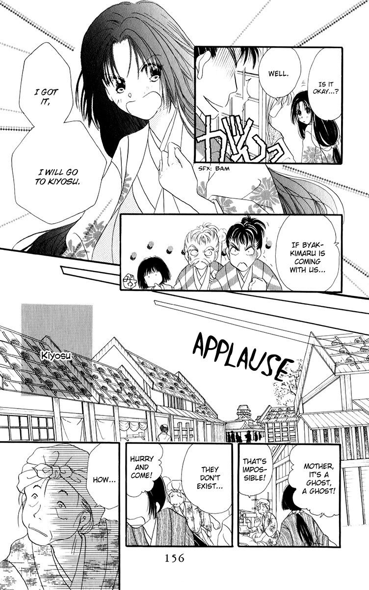 Torikae Fuukaden Chapter 3.1 page 17 - Chapter 3.1