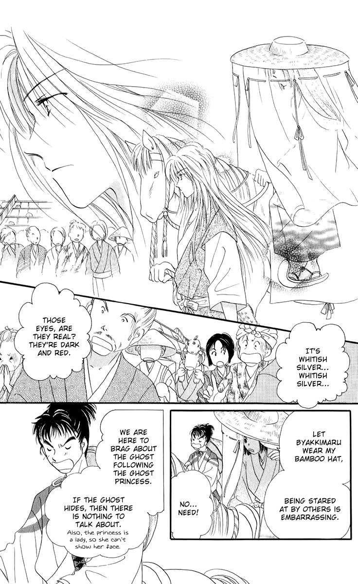 Torikae Fuukaden Chapter 3.1 page 18 - Chapter 3.1