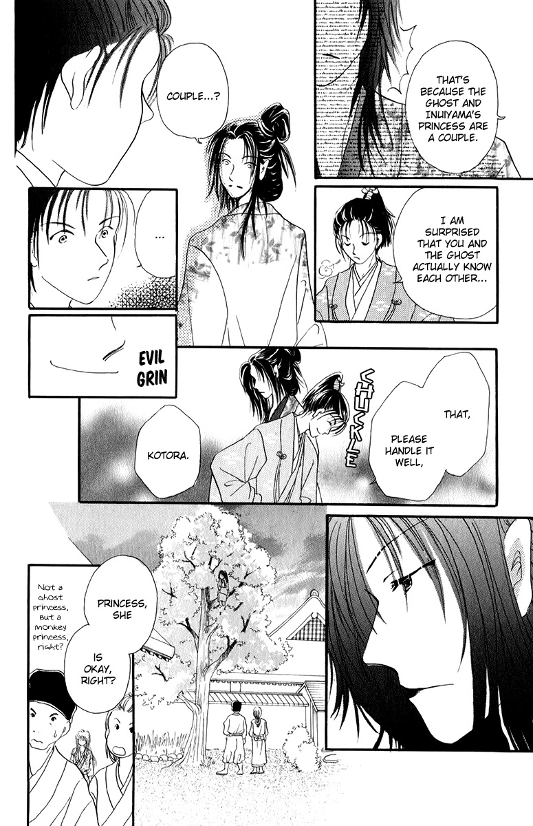Torikae Fuukaden Chapter 3.1 page 23 - Chapter 3.1
