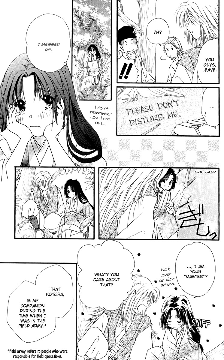 Torikae Fuukaden Chapter 3.1 page 24 - Chapter 3.1