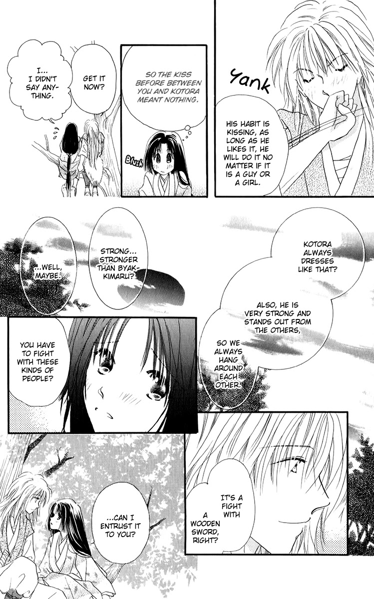 Torikae Fuukaden Chapter 3.1 page 25 - Chapter 3.1