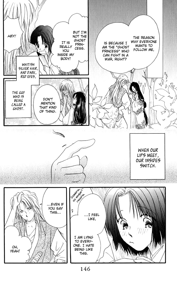 Torikae Fuukaden Chapter 3.1 page 7 - Chapter 3.1