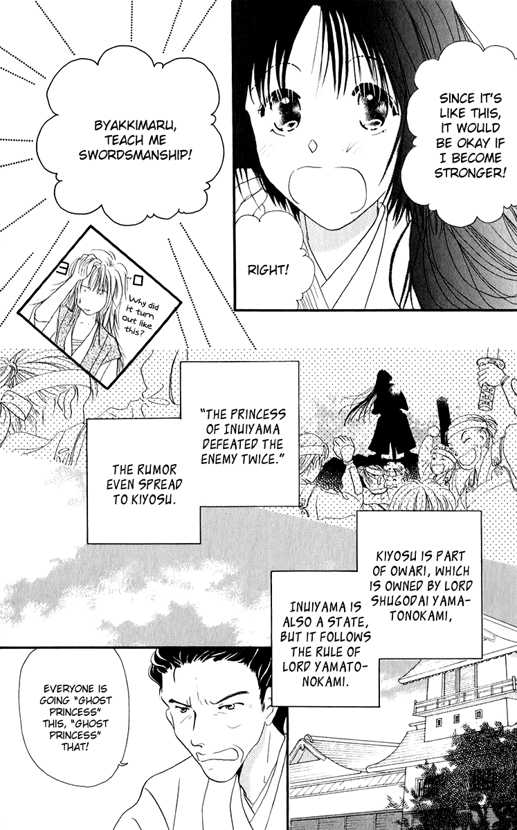 Torikae Fuukaden Chapter 3.1 page 8 - Chapter 3.1
