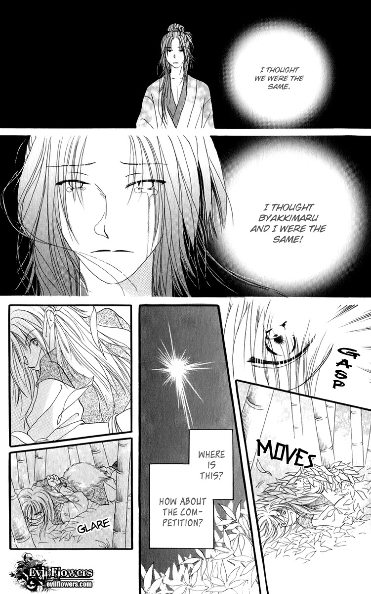 Torikae Fuukaden Chapter 3.2 page 11 - Chapter 3.2