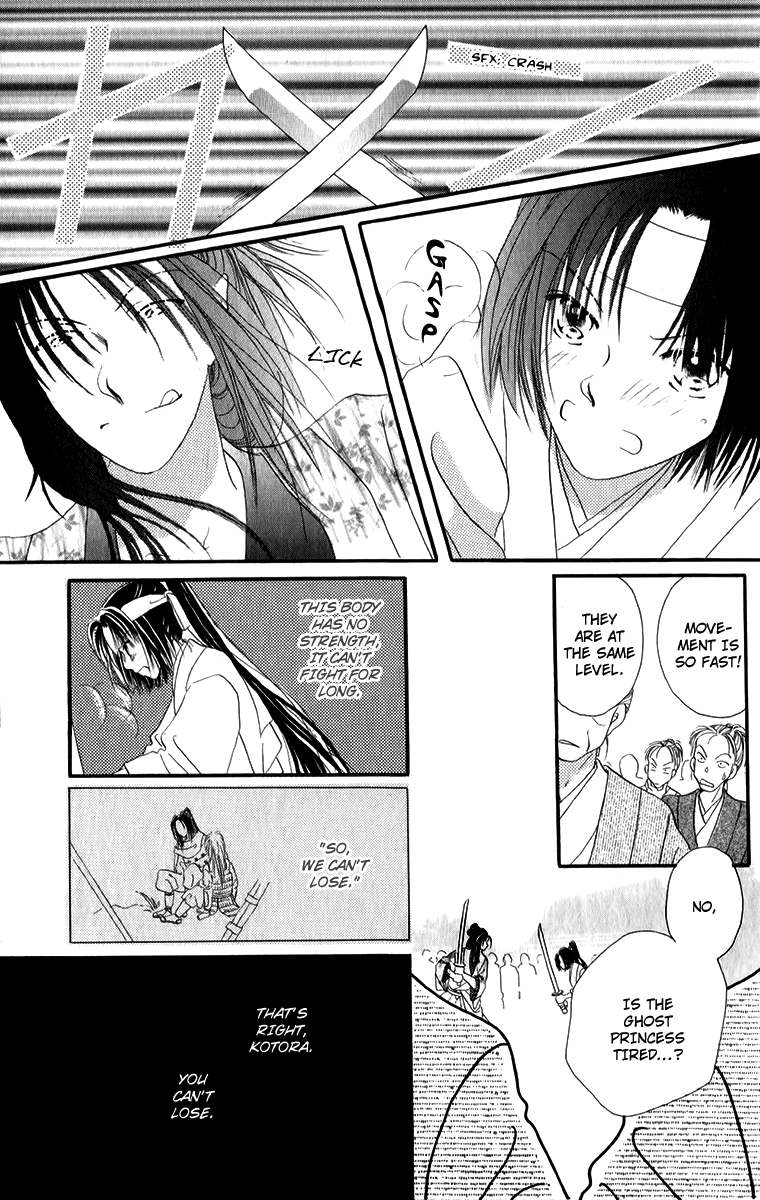 Torikae Fuukaden Chapter 3.2 page 14 - Chapter 3.2