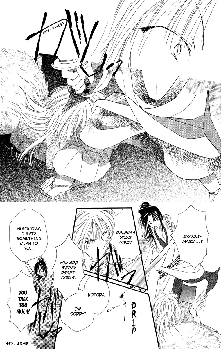 Torikae Fuukaden Chapter 3.2 page 17 - Chapter 3.2