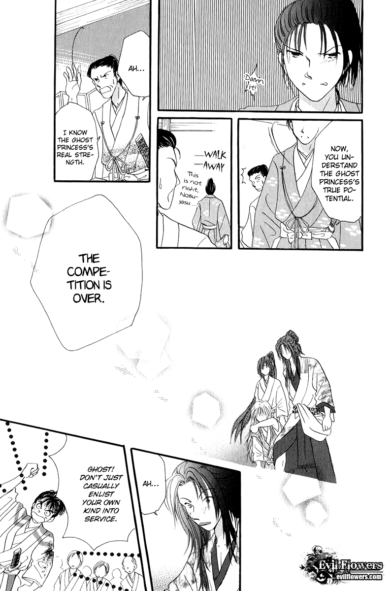Torikae Fuukaden Chapter 3.2 page 20 - Chapter 3.2