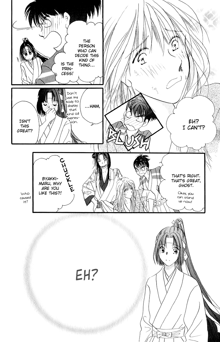 Torikae Fuukaden Chapter 3.2 page 21 - Chapter 3.2