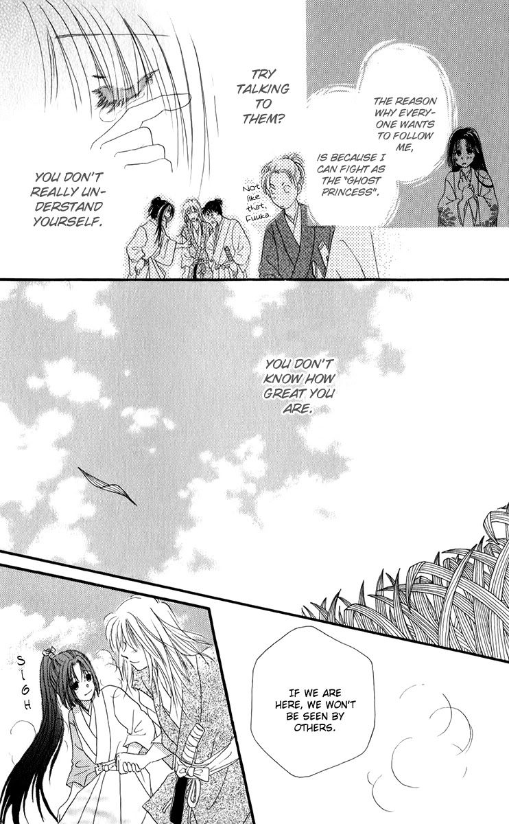 Torikae Fuukaden Chapter 3.2 page 23 - Chapter 3.2