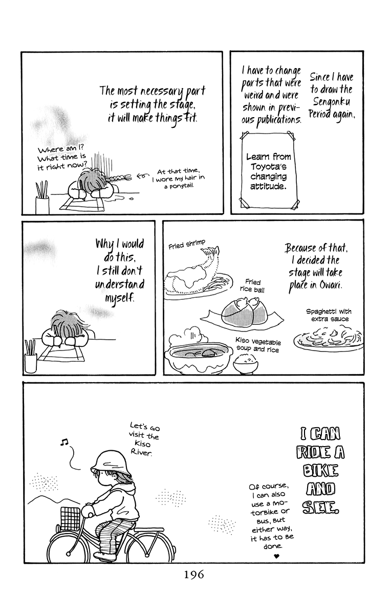 Torikae Fuukaden Chapter 3.2 page 29 - Chapter 3.2