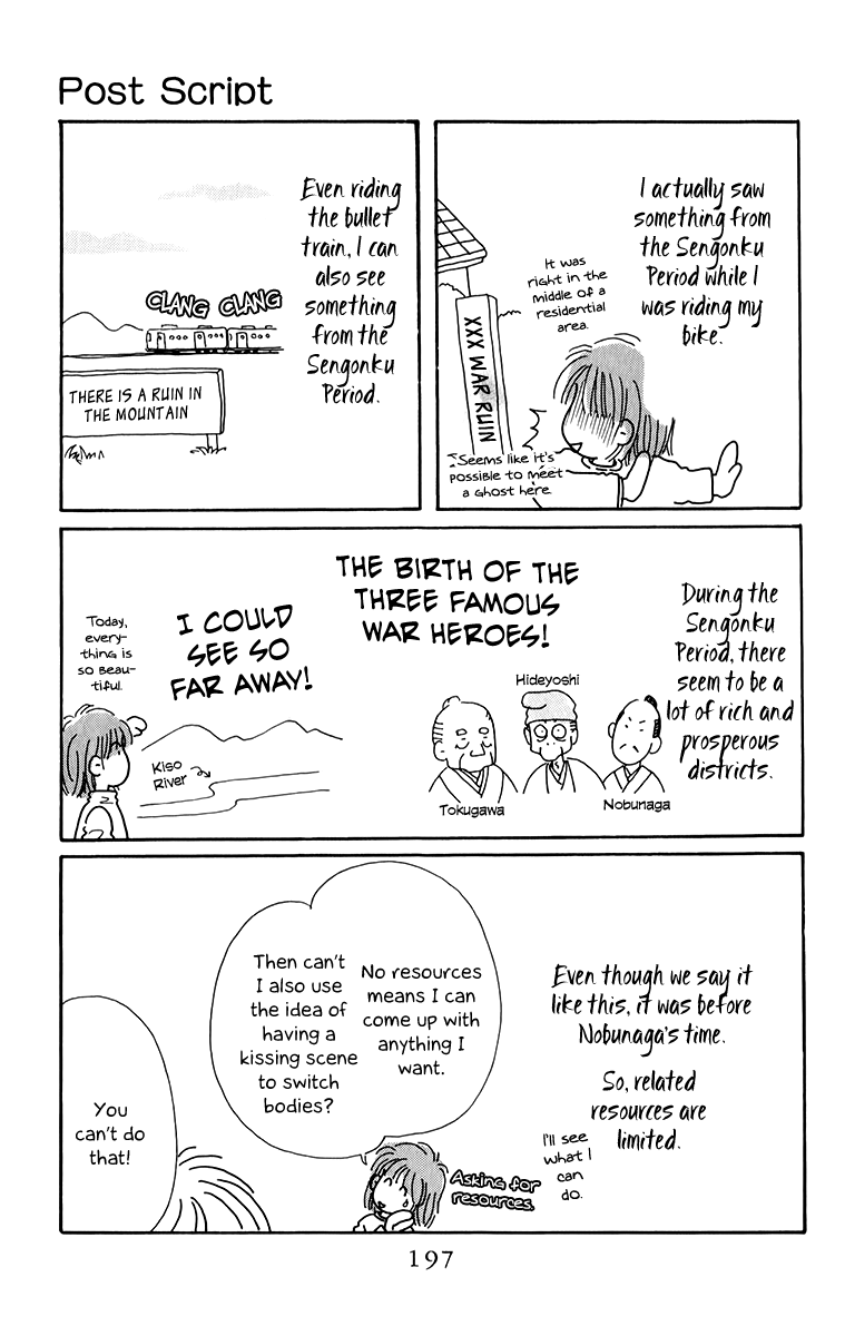 Torikae Fuukaden Chapter 3.2 page 30 - Chapter 3.2