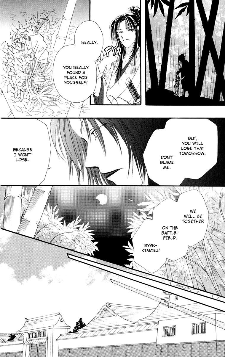 Torikae Fuukaden Chapter 3.2 page 5 - Chapter 3.2