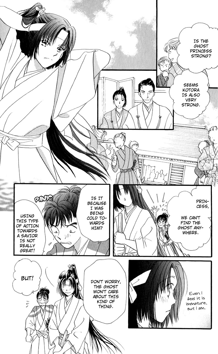 Torikae Fuukaden Chapter 3.2 page 6 - Chapter 3.2