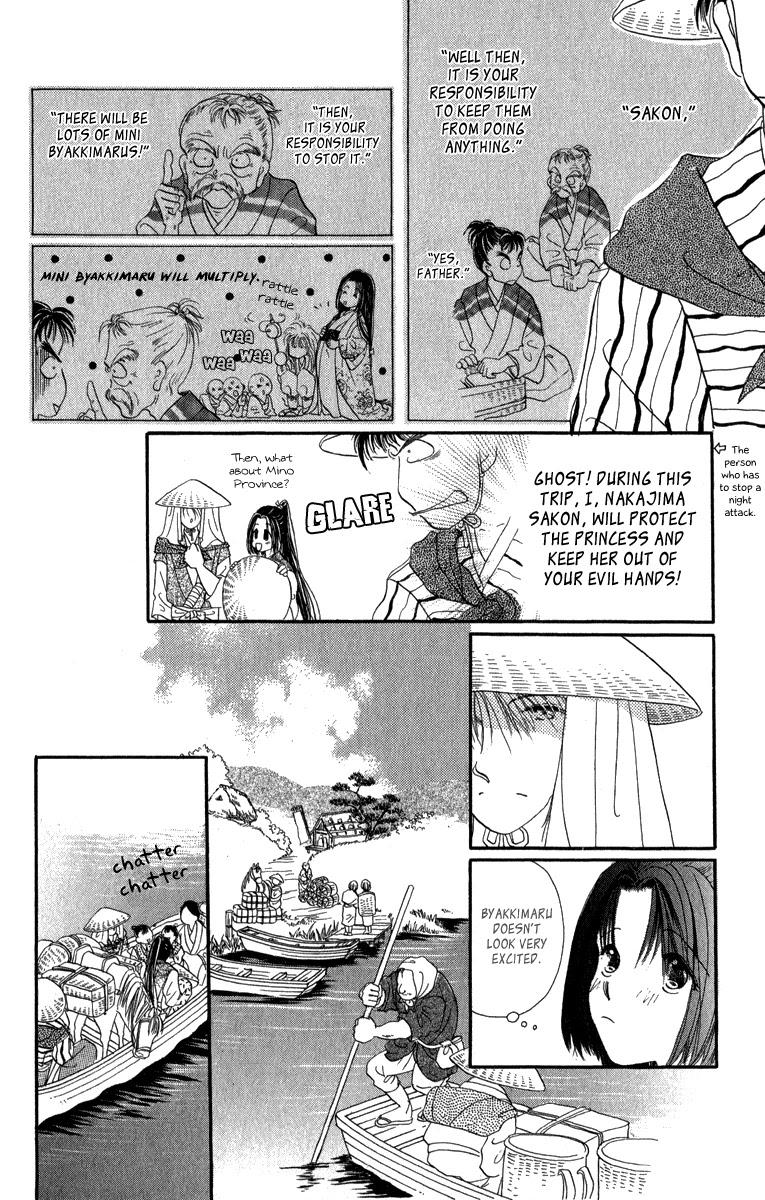 Torikae Fuukaden Chapter 4 page 10 - Chapter 4