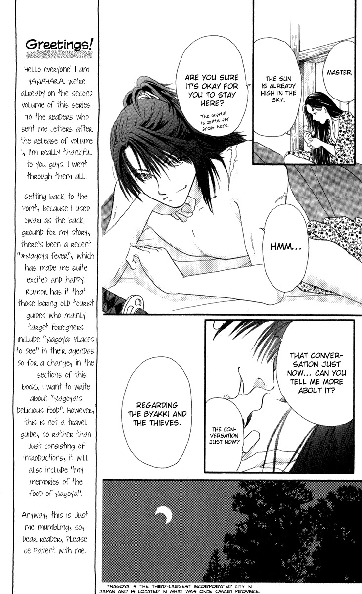 Torikae Fuukaden Chapter 4 page 13 - Chapter 4
