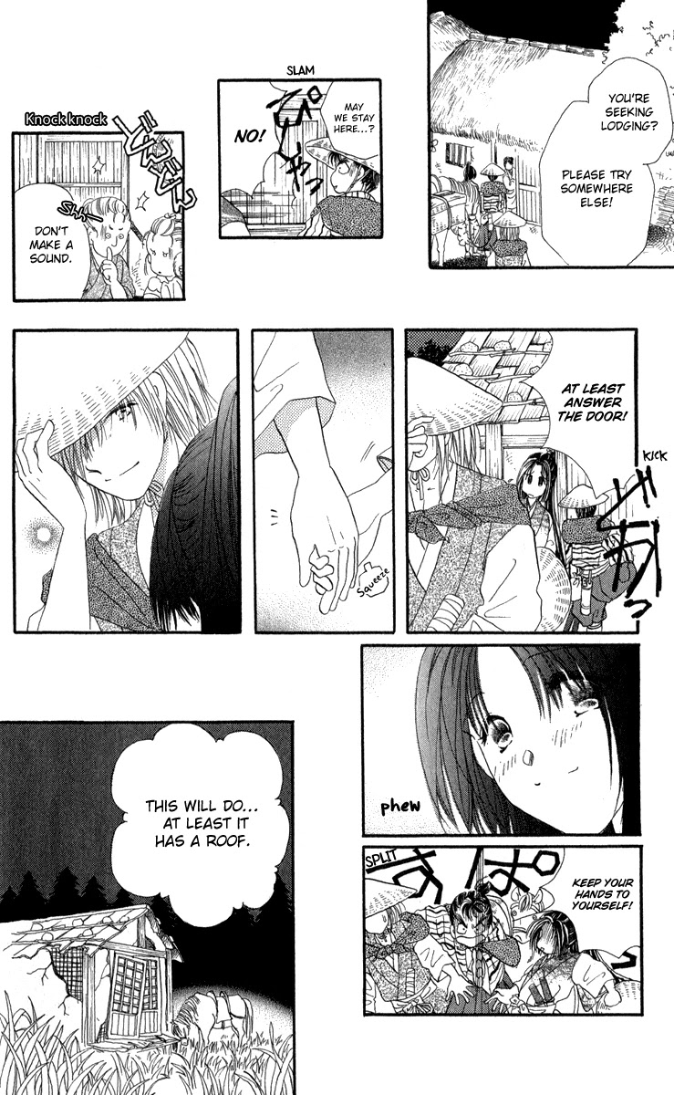 Torikae Fuukaden Chapter 4 page 14 - Chapter 4
