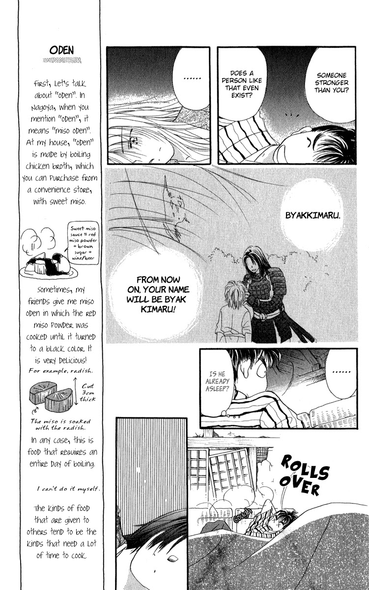 Torikae Fuukaden Chapter 4 page 19 - Chapter 4